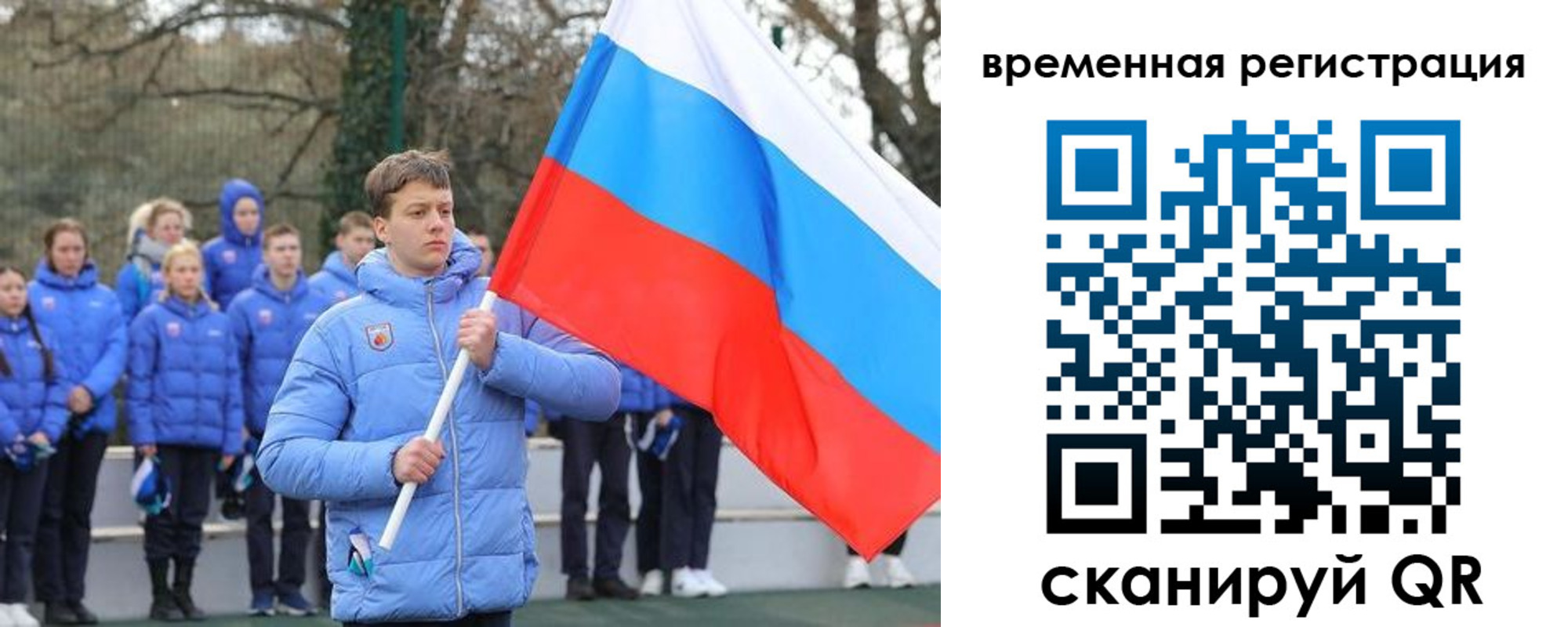 прописка гарантия в Салехарде